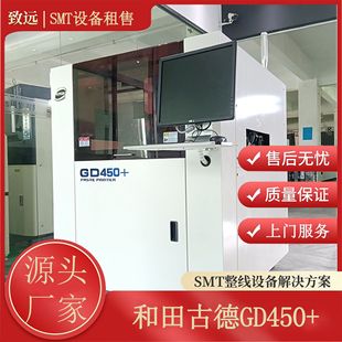 SMT�O�����ŵ�ӡˢ�CGD450+ӡˢPCBA�a���t�z�c�z����ӡˢ