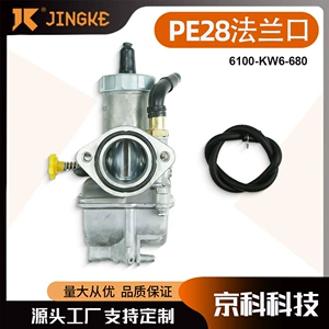 Pe28 flanş karbüratoru 6100-Kw6-680 NSR150 Pro motosiklet üçün