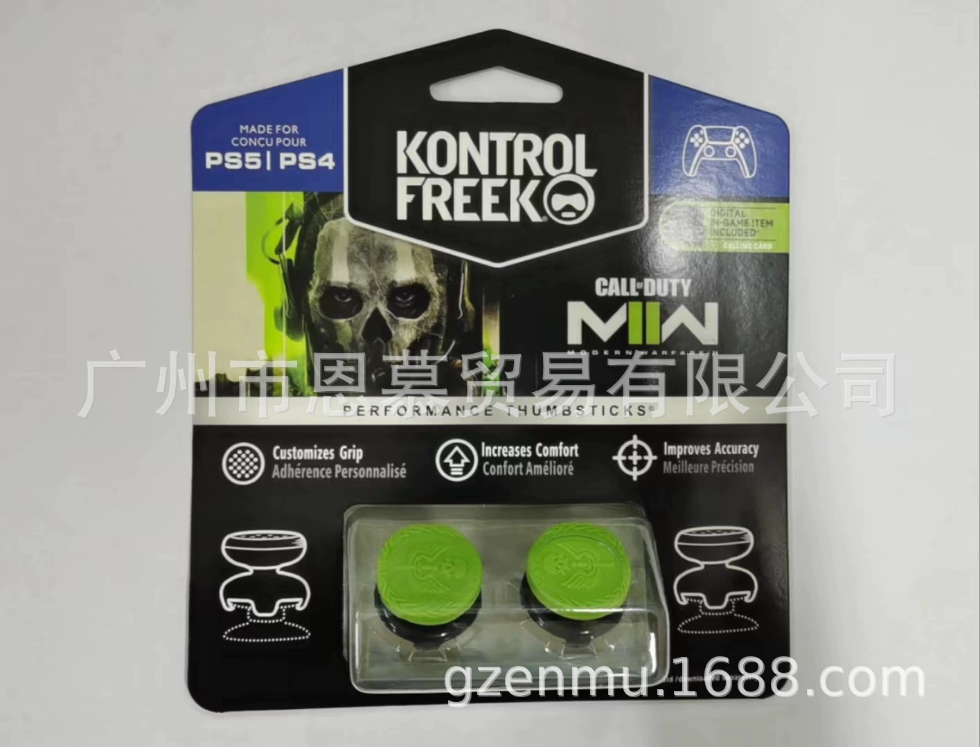 Капс PS4 увеличенная кепка PS5 увеличенная кепка PS PS увеличенная кепка капс Silicone cap PS конкурентная кепка нескользящая кепка