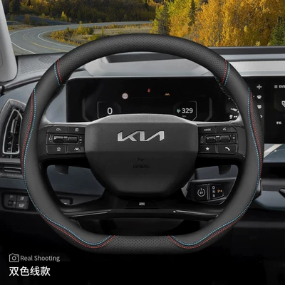 Steering wheel cover, K3 Sportage K5 Forte K2 - kia-ev5-exclusive-double-d-style-two-tone-stitching-default