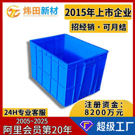 塑料周转箱大号防静电塑料方盘长方形带盖中转箱工厂仓库物料胶箱