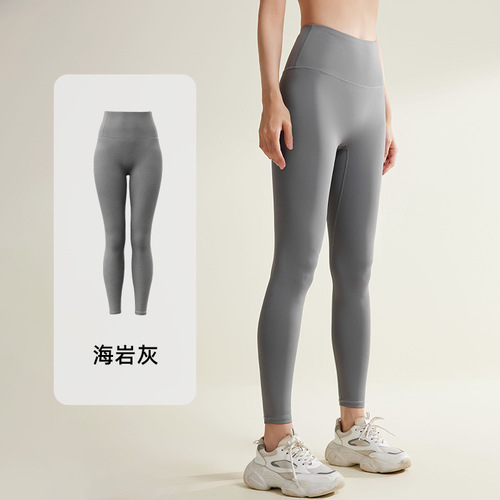 No Embarrassing Line Peach Butt High-Waisted Yoga Pants for Women Sports Running Bare Sensation Quick-Drying Tight Pants Invisible Fitness Pants