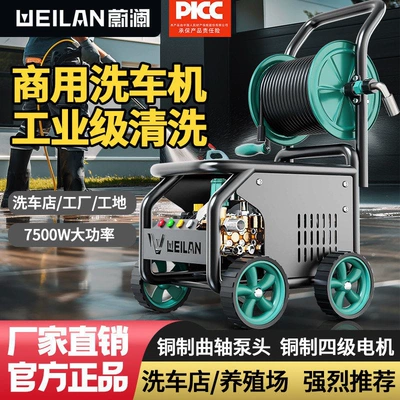 Car washing machine, Household Car Washing Magic Cleaning Machine