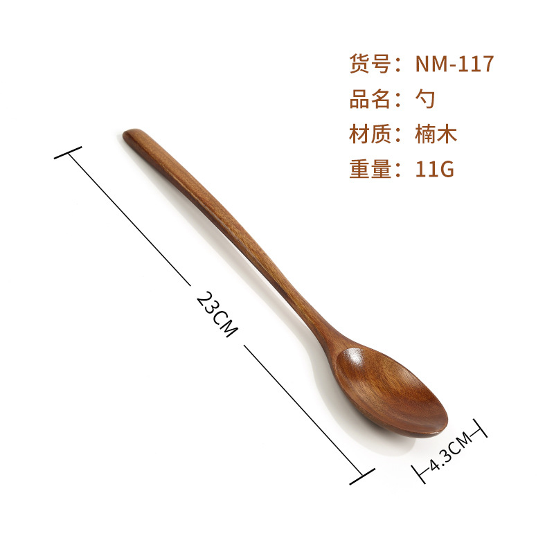 NM-117 난무 23.5 스퀘어 핸들 스푼