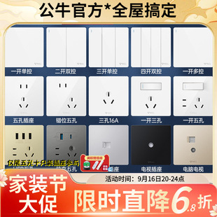 G12��ɫ��ţ�����_�P���86�ͼ���5��usb����һ���_�p��늟��_�P