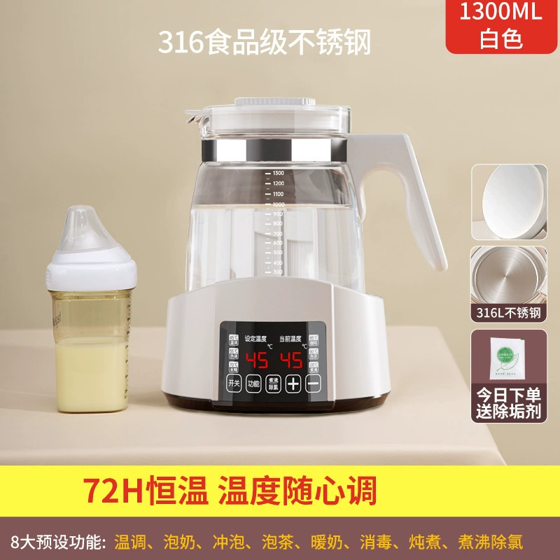 Детская молокоотсос для груди? Wait: original: "Children's breast pump, teapot for home use, antibacterial smart flavored tea, keeps constant temperature, fully automatic". This seems odd: breast pump, teapot for home use, antibacterial smart flavored tea, keeps constant temperature, fully automatic. We should translate to Russian preserving meaning. Avoid wholesale etc. Provide: 