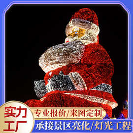 户外圣诞老人led发光商场庭院落地摆件圣诞节大型装饰品花灯