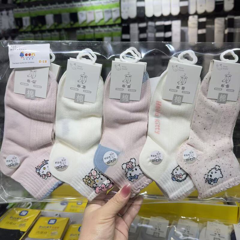 Boon Children's Socks Spring and Summer Models for Boys and Girls, Cute Cartoon Breathable Mesh Seamless Cotton Socks