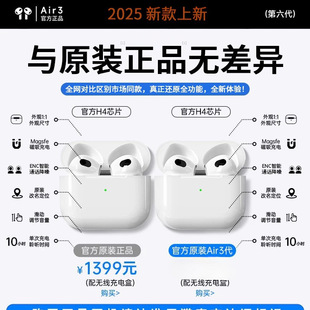 �A�����{�����C������o���ٷ���Ʒ����2025�¿�����|Air3���17