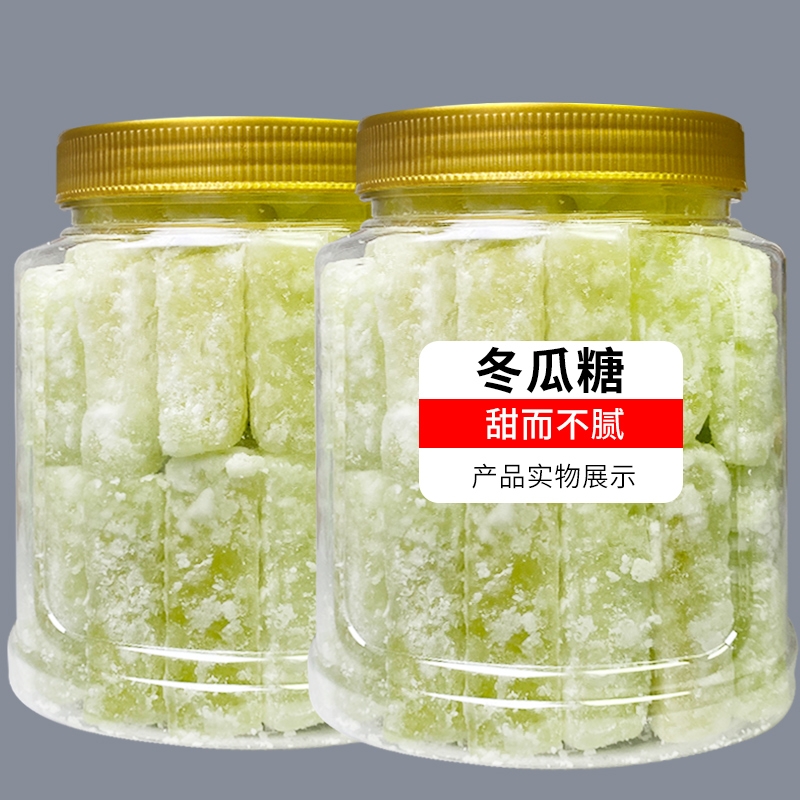 怀旧冬瓜糖零食冬瓜条糖5g装老式小传统水果干蜜饯甜