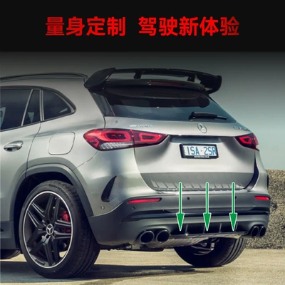 Big Surrounded h247 amg line rear lip