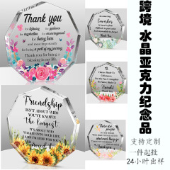 国境を越えて人気のあるアクリル記念品九角形のデスクトップにお祭りの親友のクラスメートのアイデアを飾るプレゼント