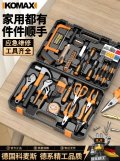 工具箱家用工具组合套装多功能五金维修大全家庭车载电钻收纳全套