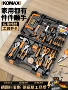 多功能收纳家用家庭工具箱
