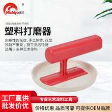 ���ϴ�ĥ��Բ������޴�ĥ���๦��ʩ�����߲�����������Ϳ�ϴ��