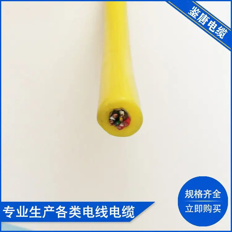 防水耐酸碱盐双护套屏蔽电缆 零浮力脐带线缆 ROV水下机器人电缆