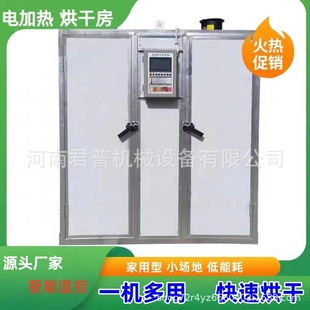 늼ӟ�ș�ĺ�ɷ���С�����������əCˮ��������r�ջ����ܺ�