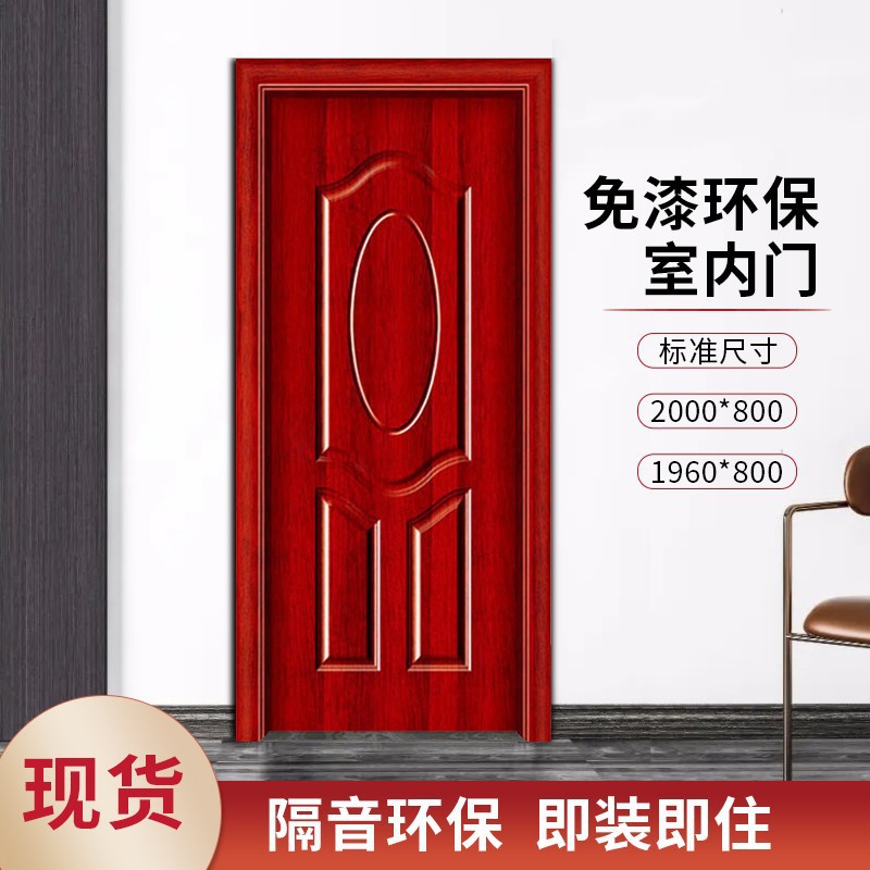 卧室门室内木门套装门强化门生态门烤漆门免漆门木门工厂直销