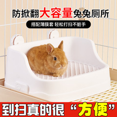 ペットのウサギの分離式のトイレのウサギのトイレは固定してひっくり返ることを防ぎます。