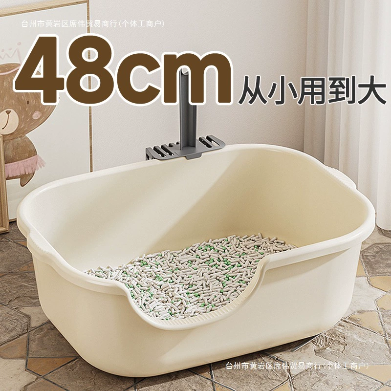 Кошачий туалет интегрированного типа с усиленным забором, полузакрытый открытый тип, для котят, с маленьким боковым отверстием, можно разместить в клетке для кошек.