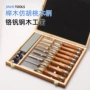 大德组套木工定制木工凿