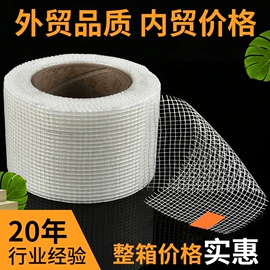 工地网及筛网;工地网格布;EPS构件