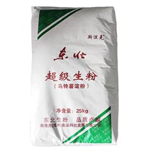 �|�����۵���25KG�������R�����������/ը��ʳƷ�Ö|������