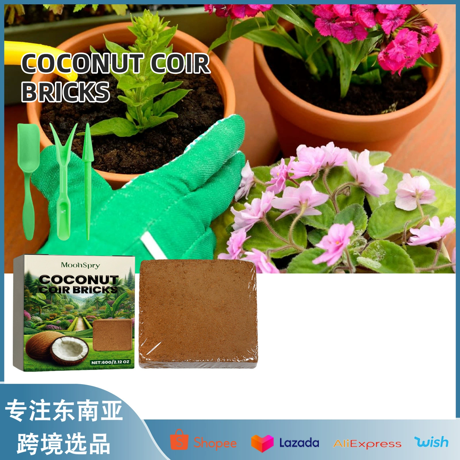 MOONSPRY набор кирпичей из волокна кокосовой скорлупы для выращивания растений, питательный почвенный горшок, удобрение для цветов и травы