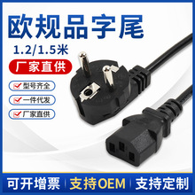 1.2�� �W�˲��^�Դ�� �WҎ�ɲ�Ʒ���Դ��1.5�� ��о�WҎƷ��β