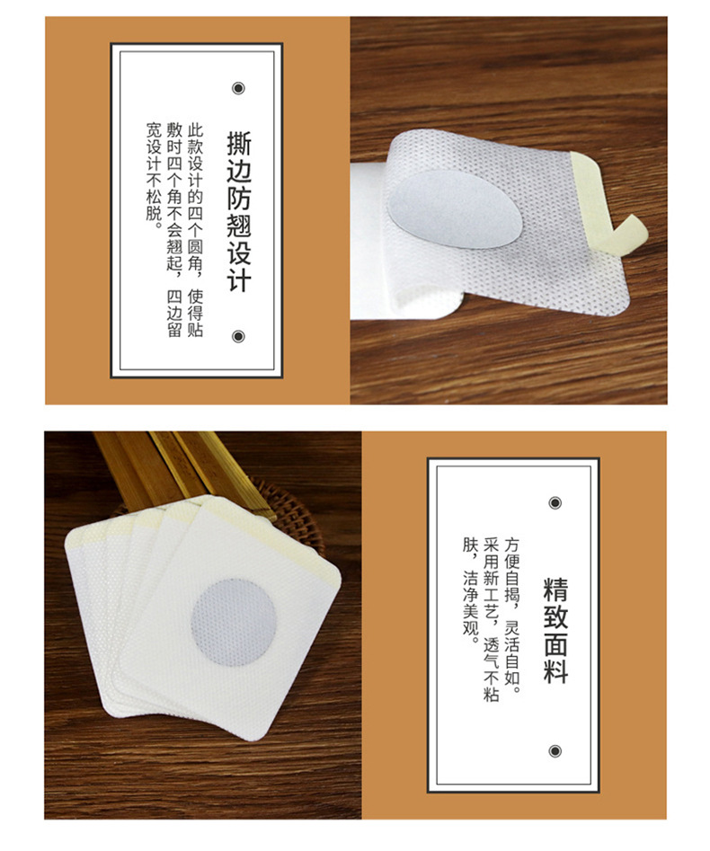 Qichun Mugwort Sanfu Acupoint Patch Herbal Moxa Wellness Patch 30 Patches Per Box in use