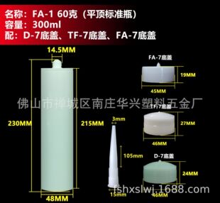 �S��ֱ�N300ML��ͪ�z����zƿ�����zƿ�ܷ��zƿ���b����ƿFA
