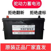 ��늳�12V120AH�r����݆܇�����C�l늙C�Ϳ�܇؛܇�ƿ���Sֱ�N