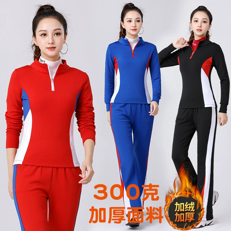 Одежда для квадратных танцев Yang Liping, осенне-зимний новый стиль, бархатный спортивный костюм для танцевальной аэробики Jiamusi, групповой бег, женский спортивный костюм