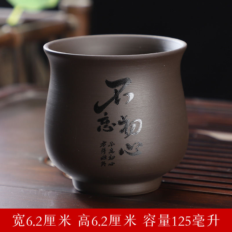 지샤 뷰티 컵 당신의 이니셔티브 마음을 잊지 마십시오