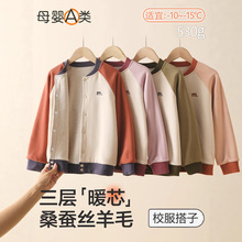 儿童校服神器内搭秋冬三拼色儿童棉服校服内胆男女童棉衣外穿批发