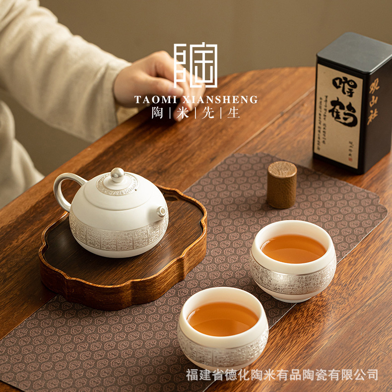 羊脂玉磁器の純銀茶器セット百福西施壺一杯二杯の家庭用工夫茶器高級お土産|undefined