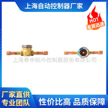 视液镜 冷库中央空调制冷剂液视镜观察镜 制冷机空调配件