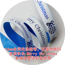 16mm�}�Q�옷ȫ�����]�� L16D4S192��λ���Dӡ+��ī�C�ʽ�z��