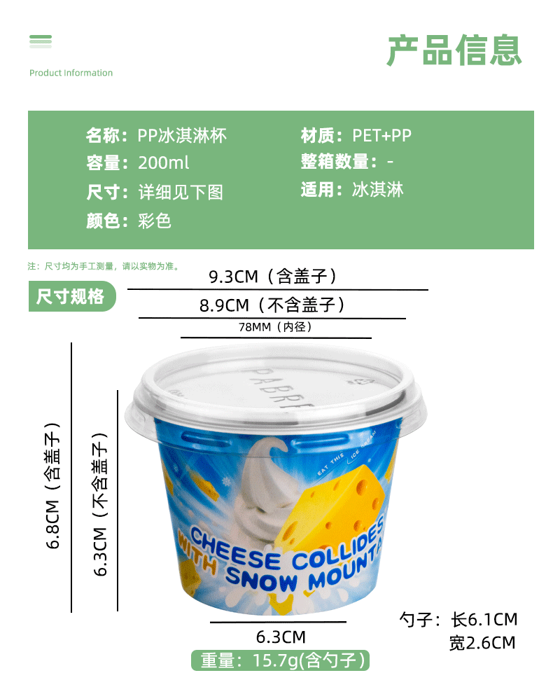 详情模板_02.gif
