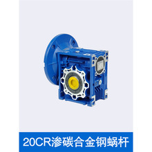 �����ϸ˼��ٻ�NMRV30 40 50 63 75 90 110�����ŷ�������ٻ�
