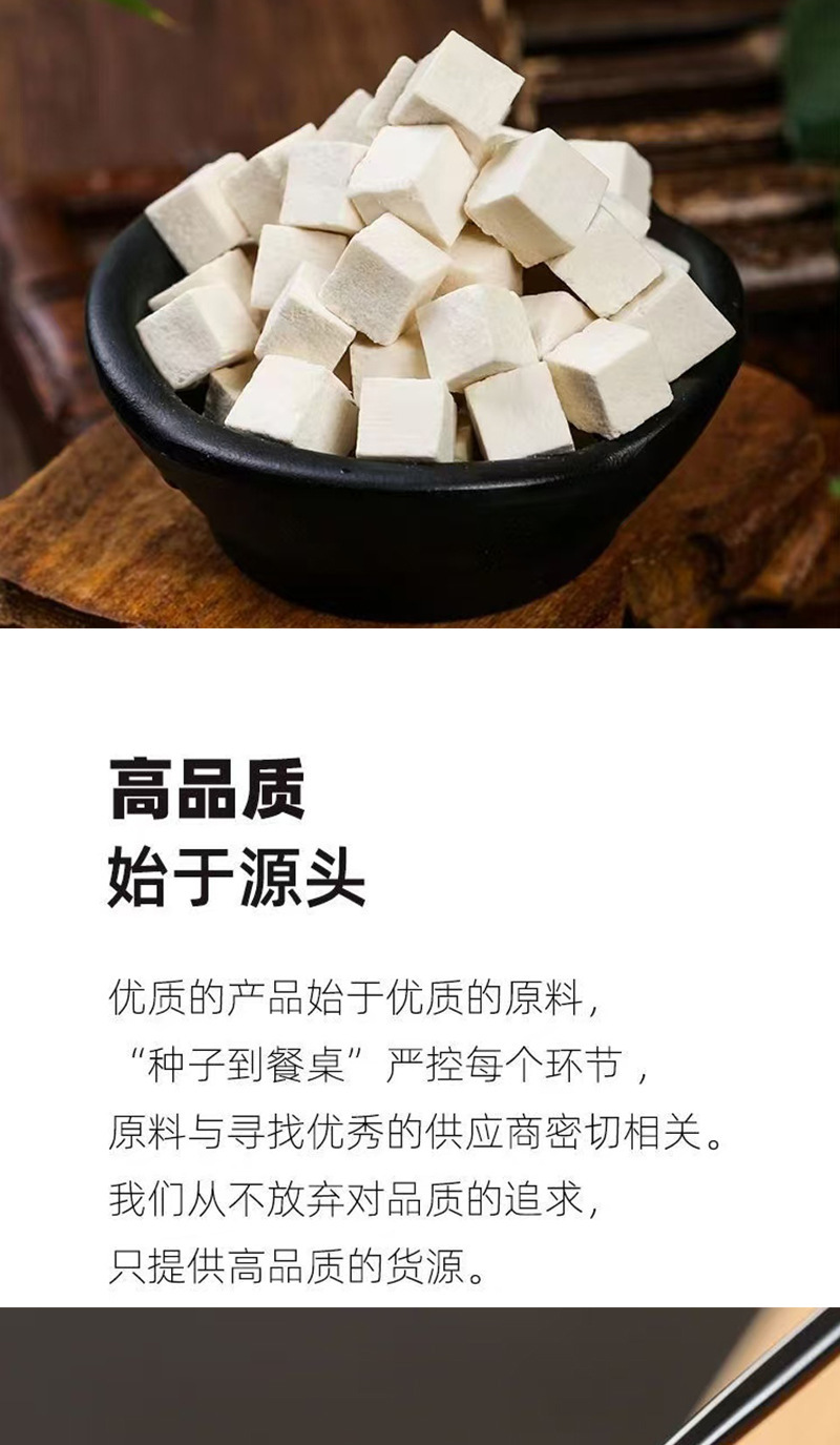 Shen Ling Wu Mi Granules 200g Herbal Solid Drink with Ginseng Dark Plum Black Sesame Honeysuckle Lophatherum 20 Sachets in use
