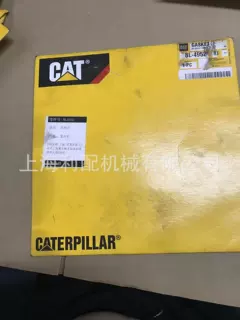 卡特8L4952垫片