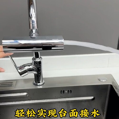 Kitchen faucet anti-splash artifact waterfall water outlet universal rotating aerator booster extension faucet universal joint