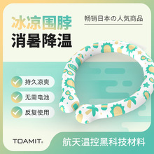 �ձ��羳�ļ���������עˮpcm����Ȧ�칫��tpu��Ȧ��Ȧ�������ȷ�