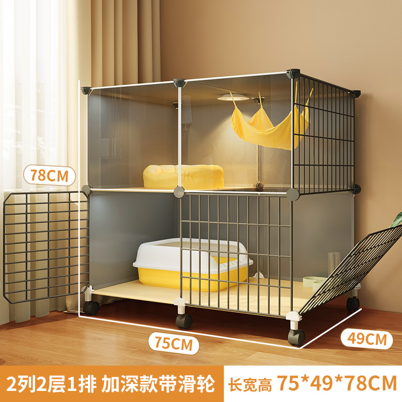 더블 레이어 [75*49*78] 심화 버전❤이동식 풀리 포함☢