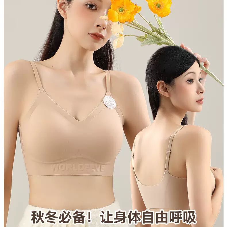 新款磨毛无痕吊带美背裹胸衣架款女士抹胸防走光立体固定杯文胸