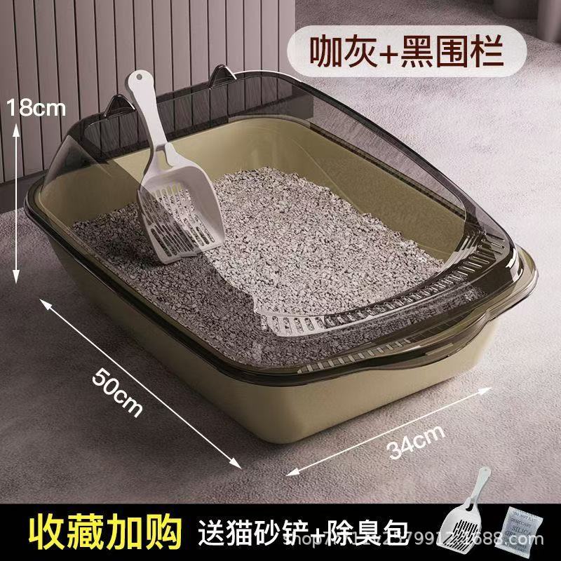 사다리 회색 배경 검정색 커버