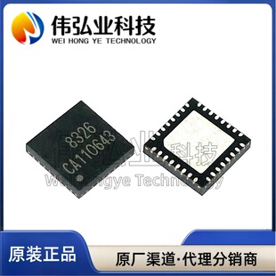 ȫ��ԭ�b ES8326 �NƬQFN-32 оƬIC���ɉK