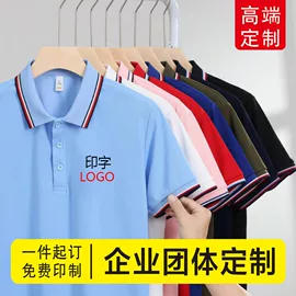 男式T恤;工装、制服;男Polo衫
