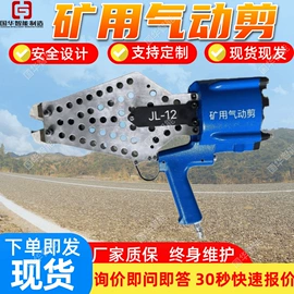 矿山施工设备;矿业输送设备;矿用提升设备